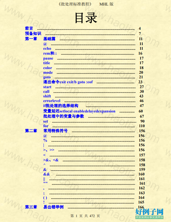 from clipboard