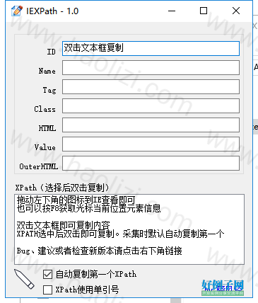 from clipboard
