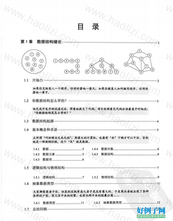 from clipboard