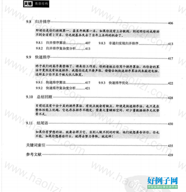 from clipboard