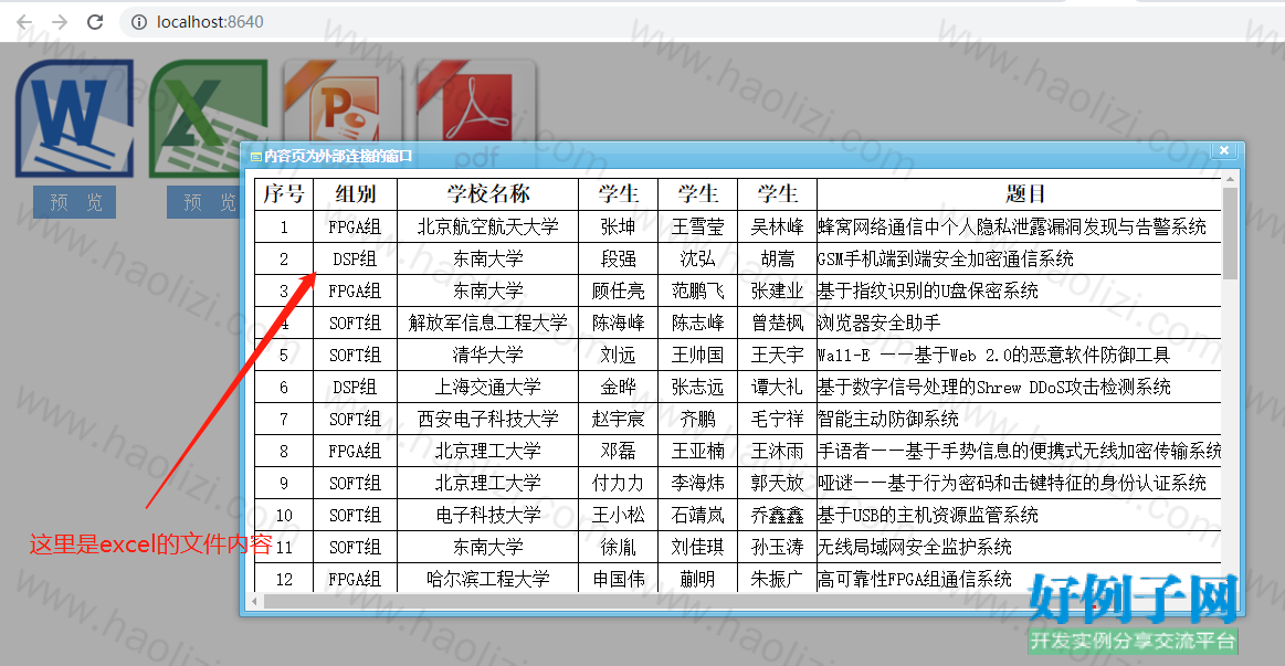 from clipboard