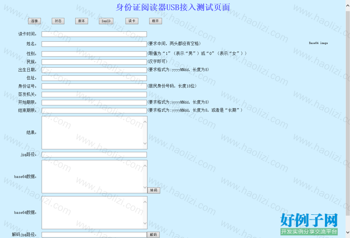 from clipboard
