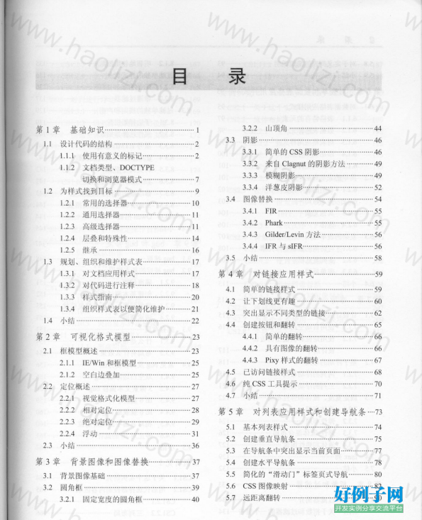 from clipboard