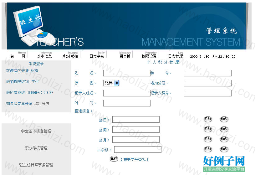 from clipboard