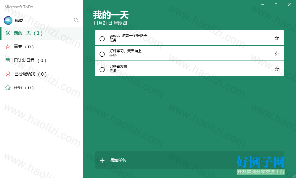 from clipboard