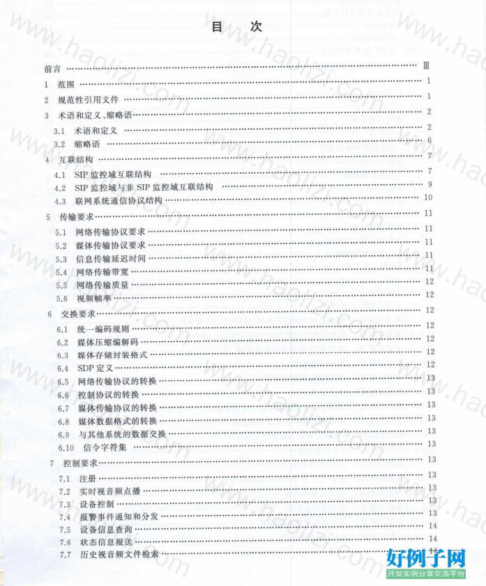 from clipboard