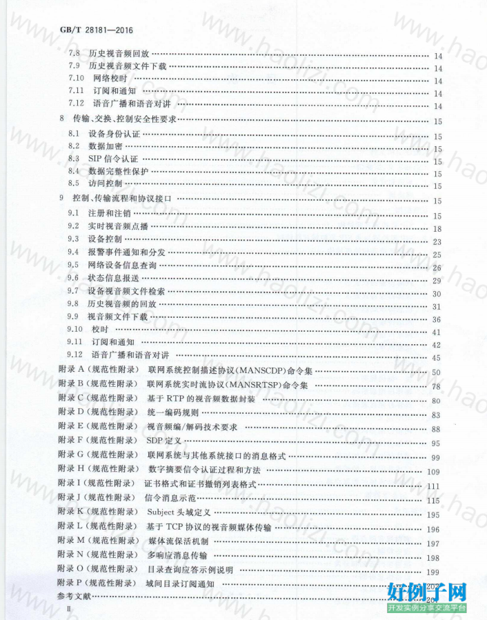 from clipboard