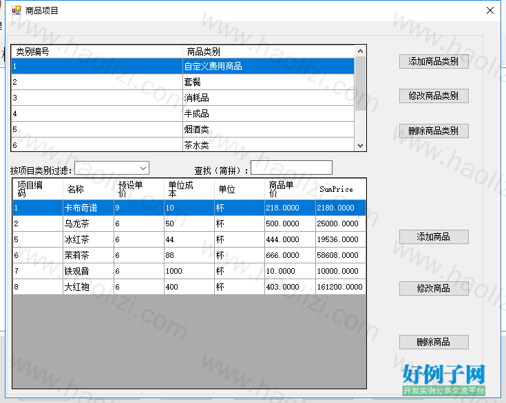 from clipboard