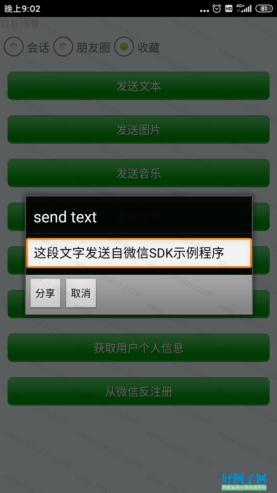 from clipboard