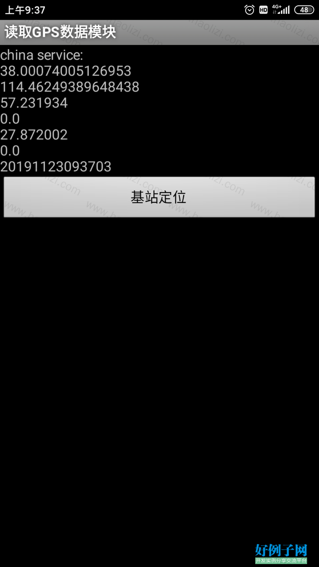 from clipboard