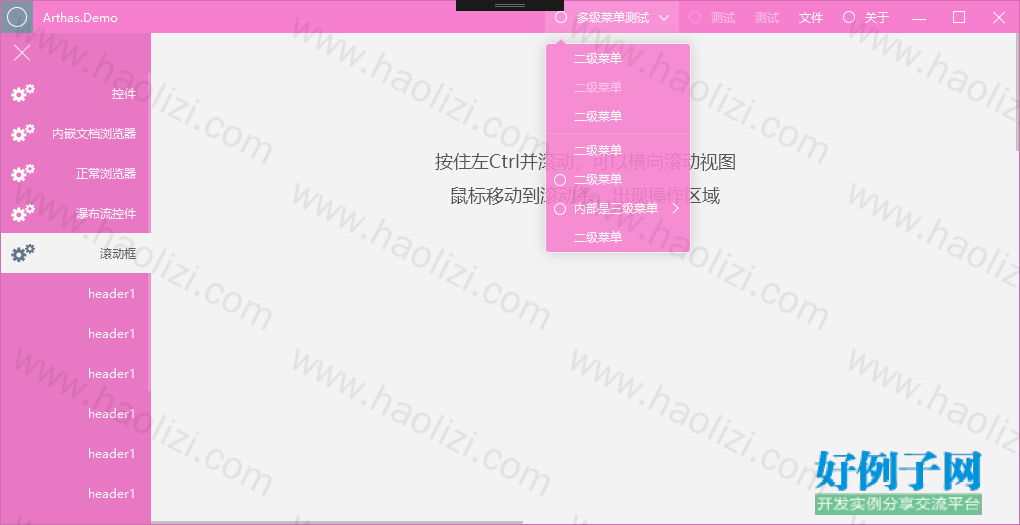 from clipboard