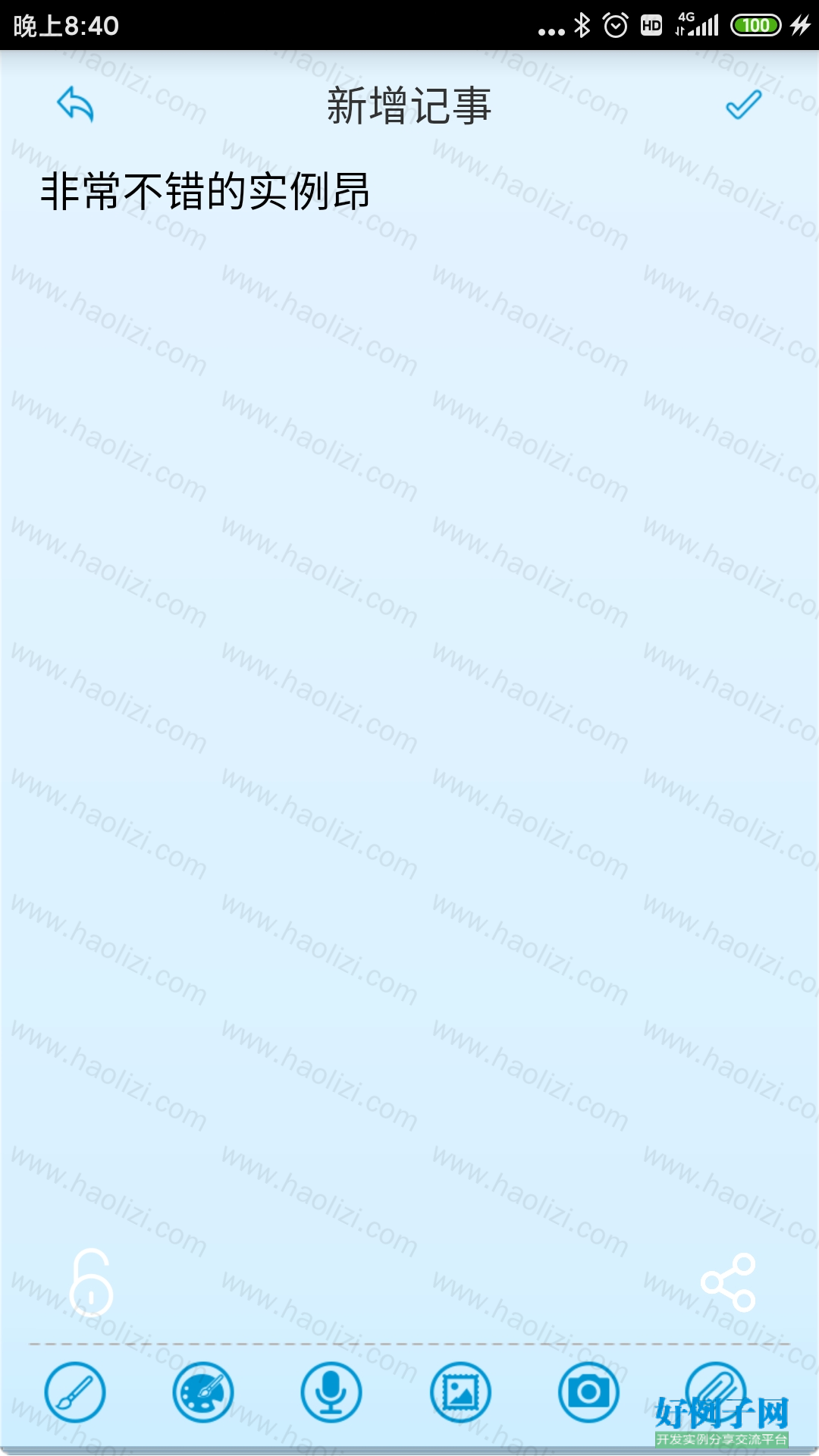 from clipboard