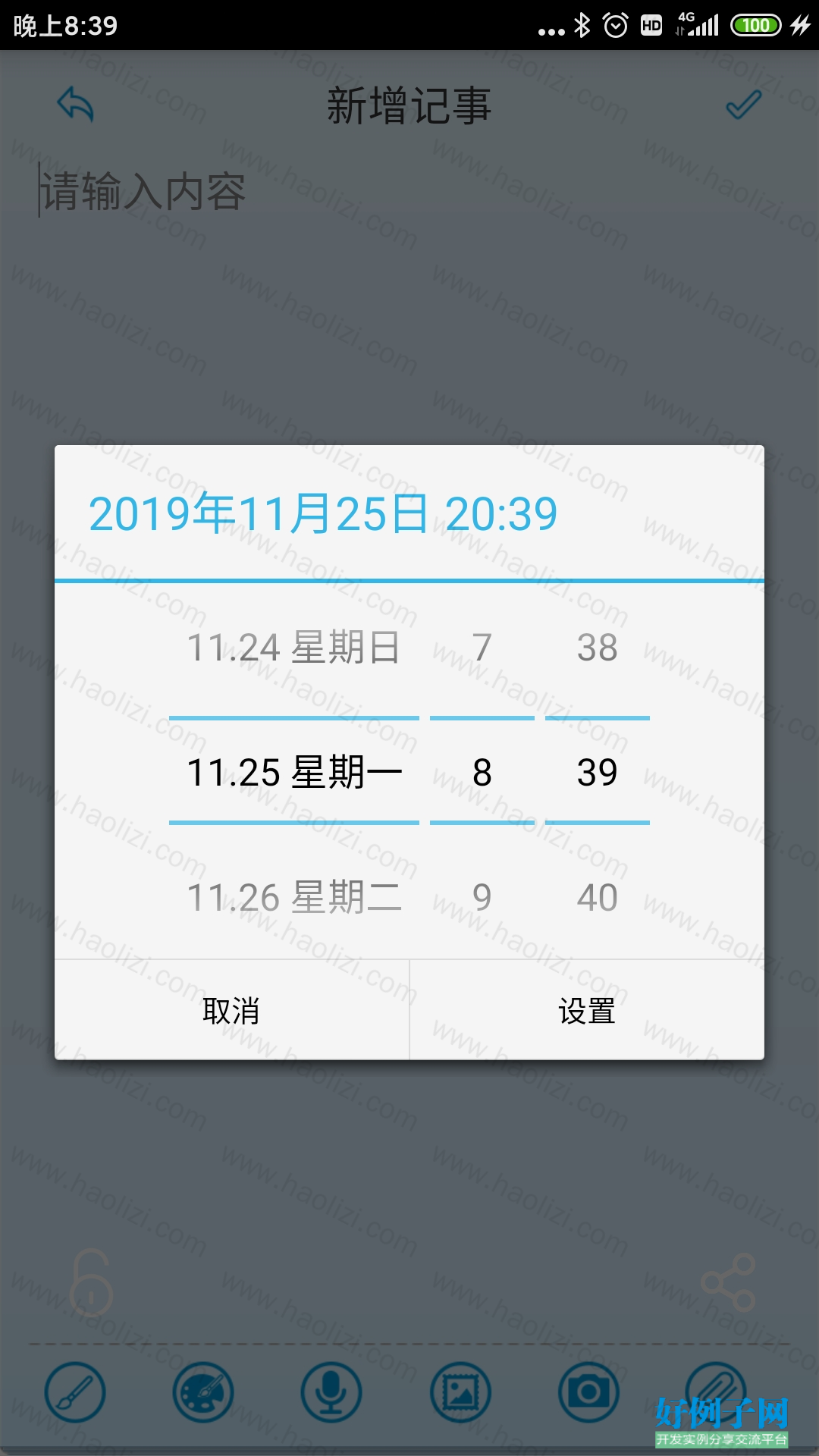 from clipboard