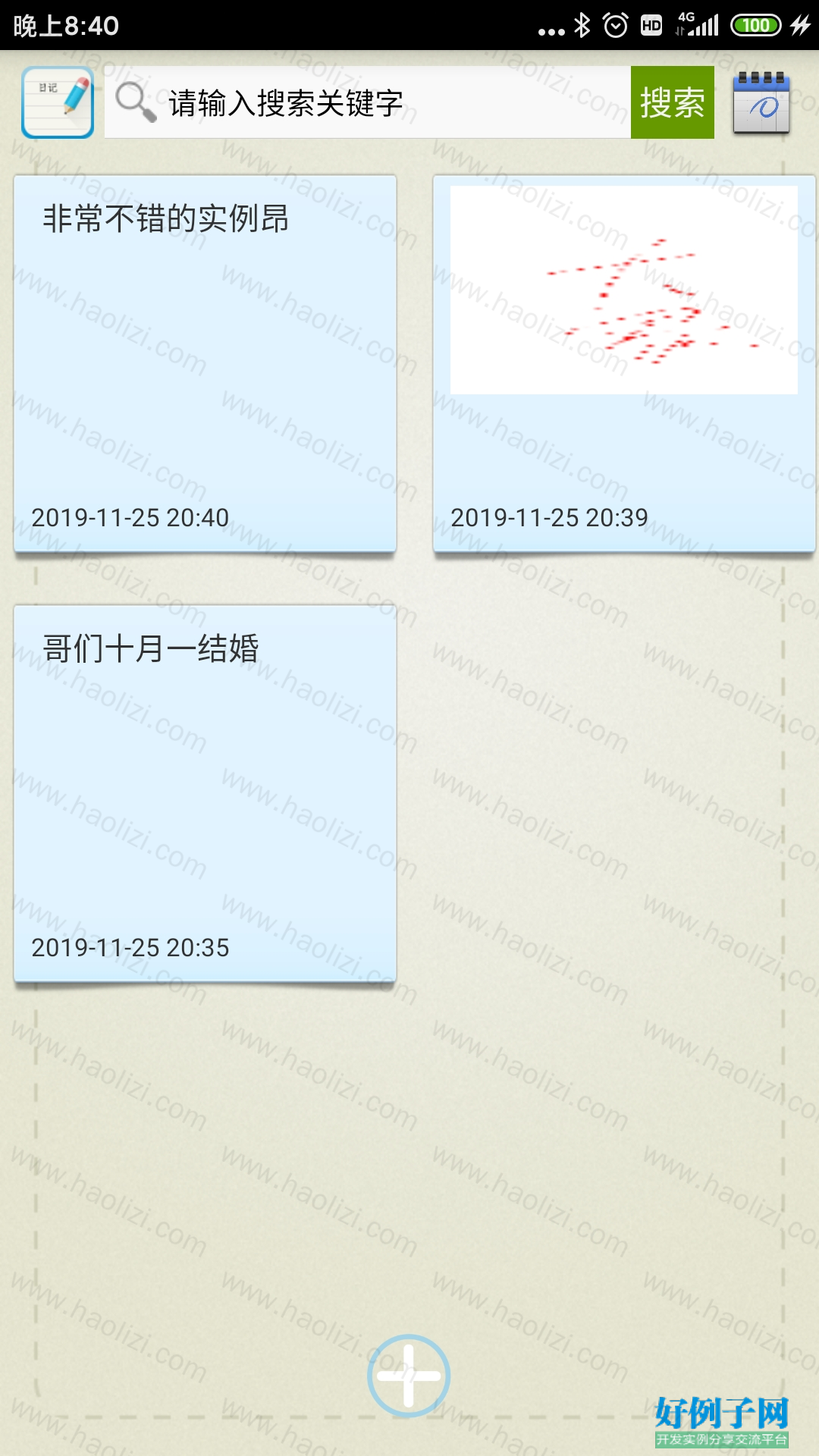 from clipboard