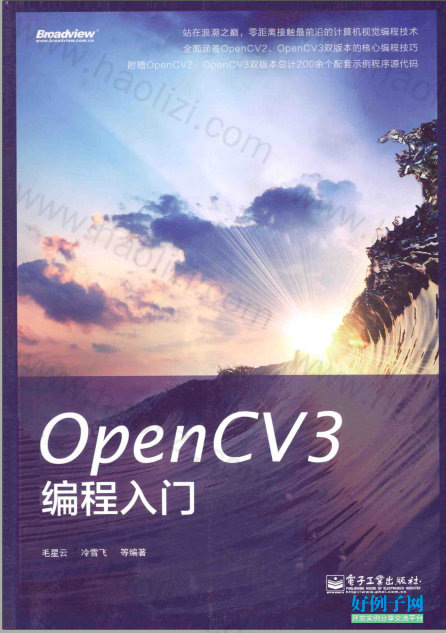 from clipboard