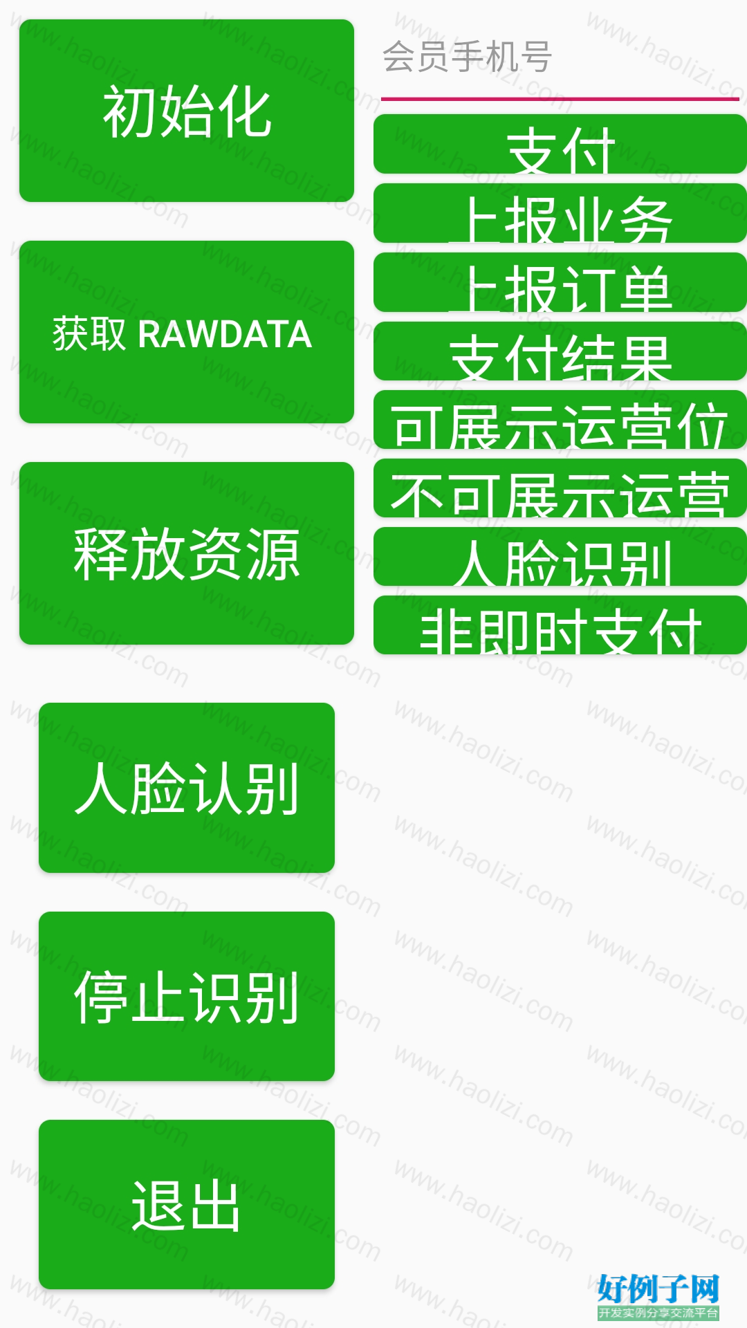 from clipboard