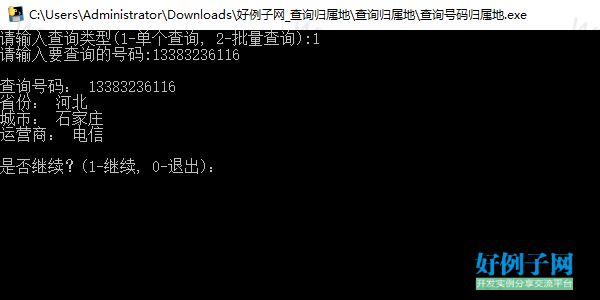 from clipboard