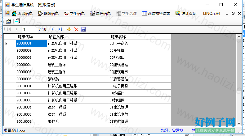 from clipboard