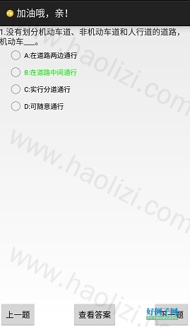from clipboard