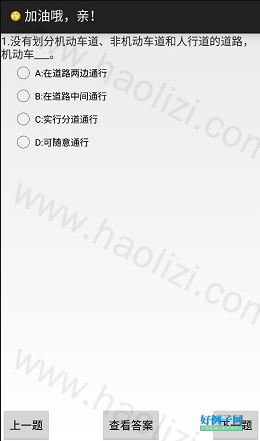 from clipboard
