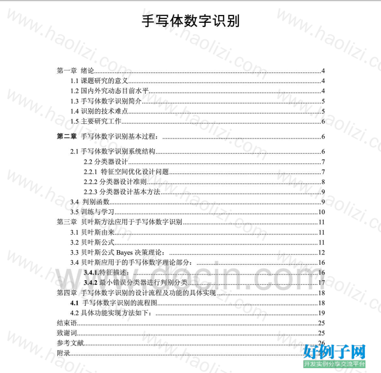 from clipboard