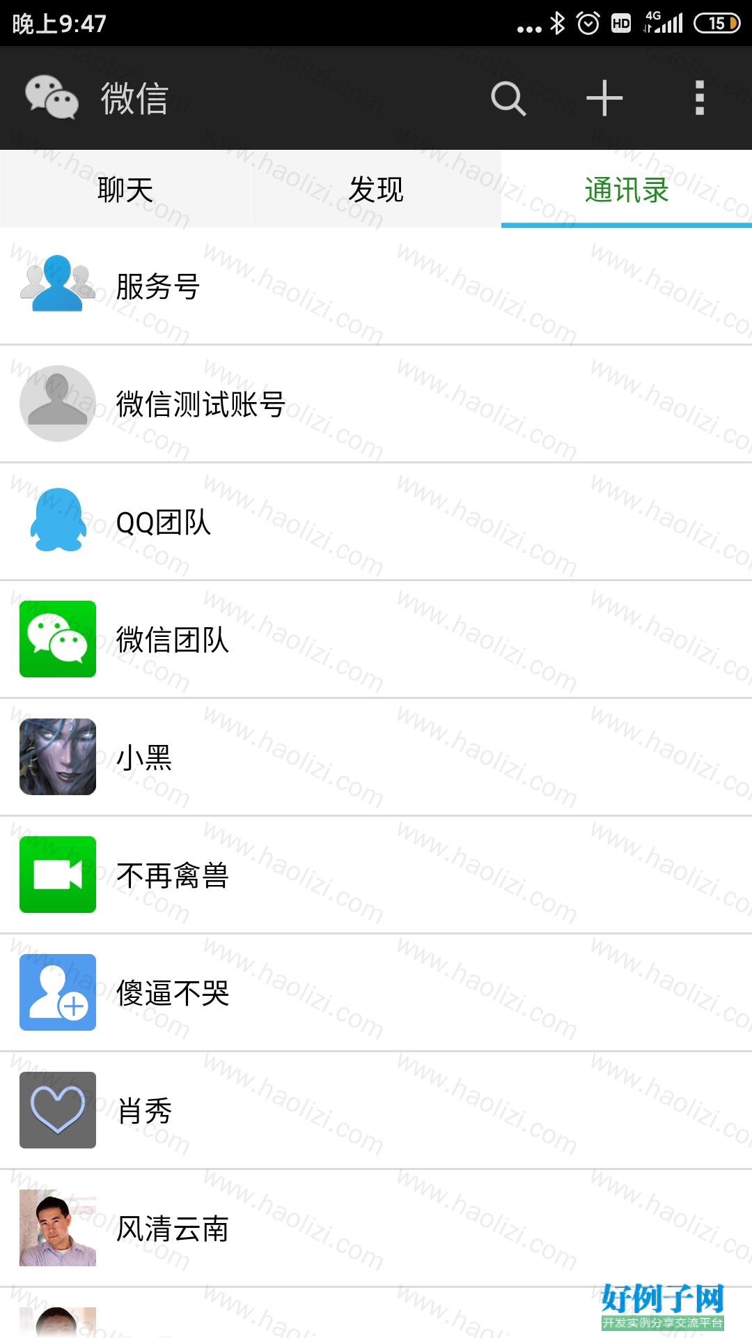 from clipboard