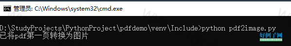 from clipboard
