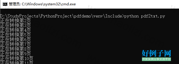 from clipboard