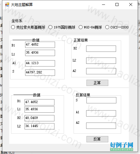 from clipboard