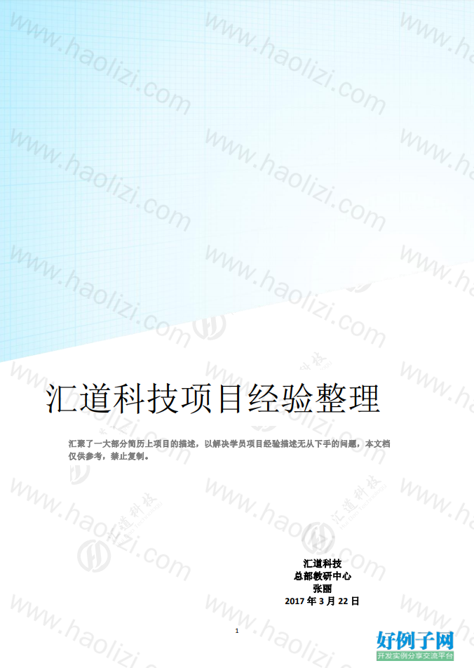 from clipboard