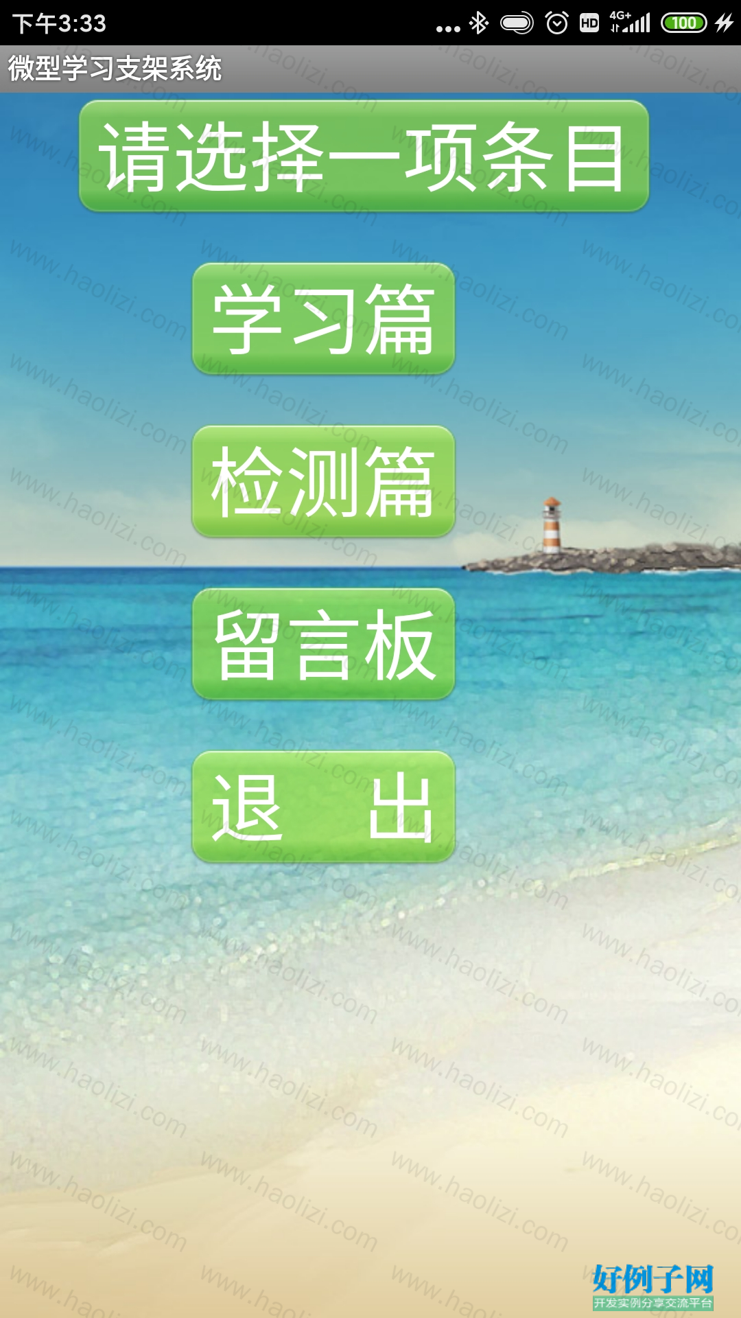 from clipboard