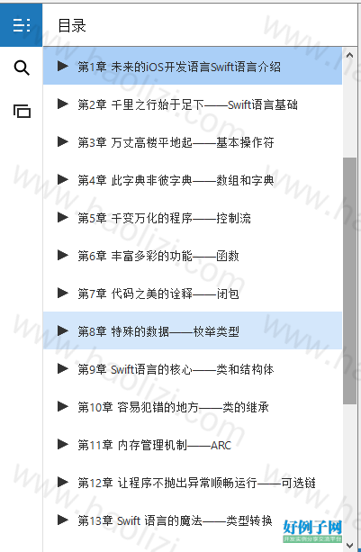 from clipboard