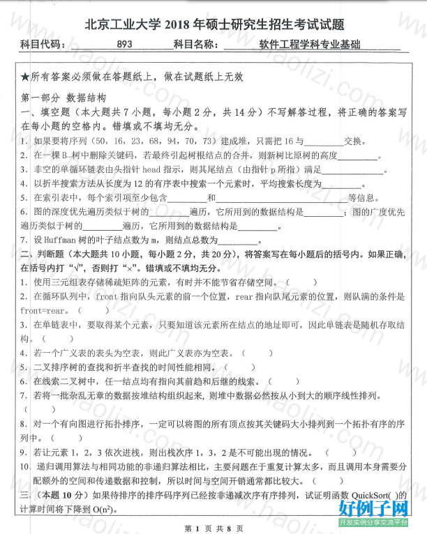 from clipboard