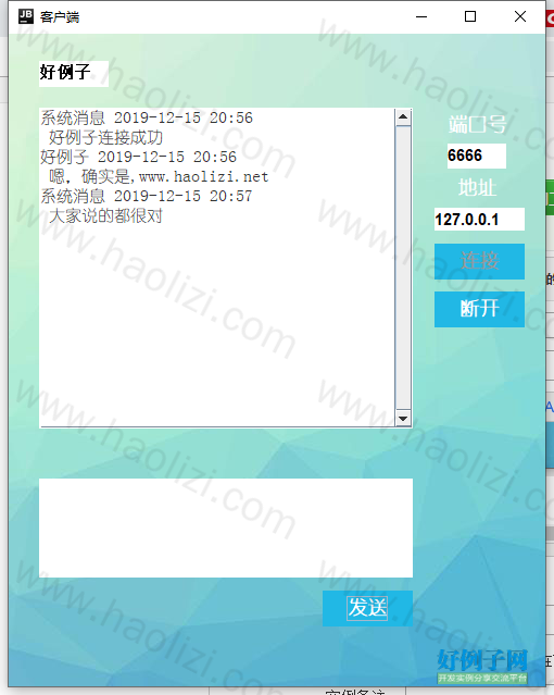 from clipboard