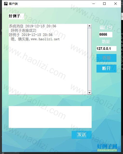 from clipboard