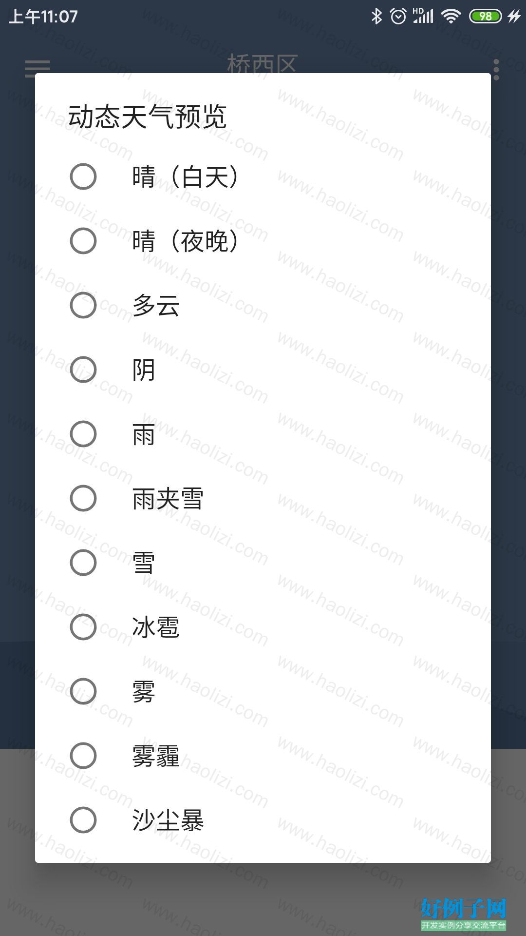 from clipboard