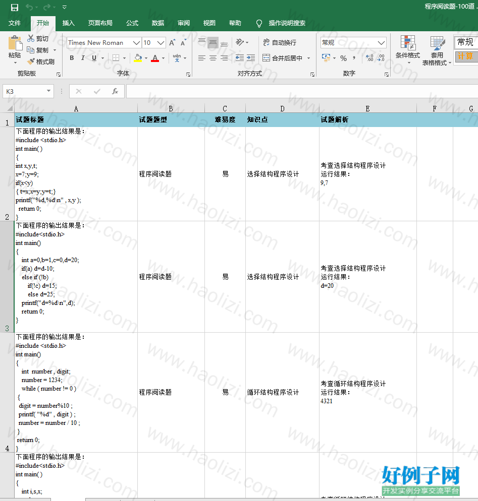 from clipboard