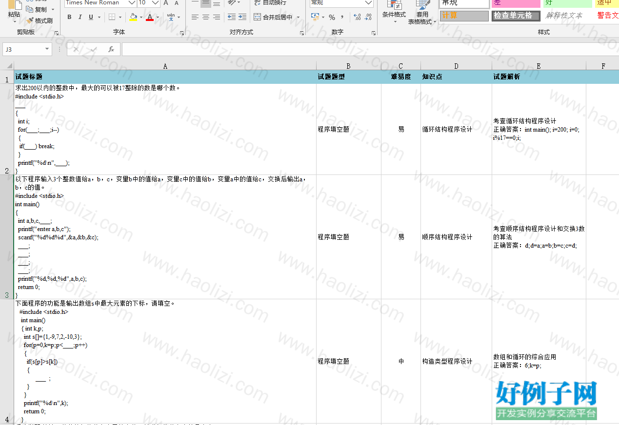 from clipboard