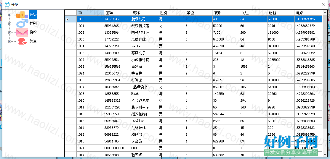 from clipboard