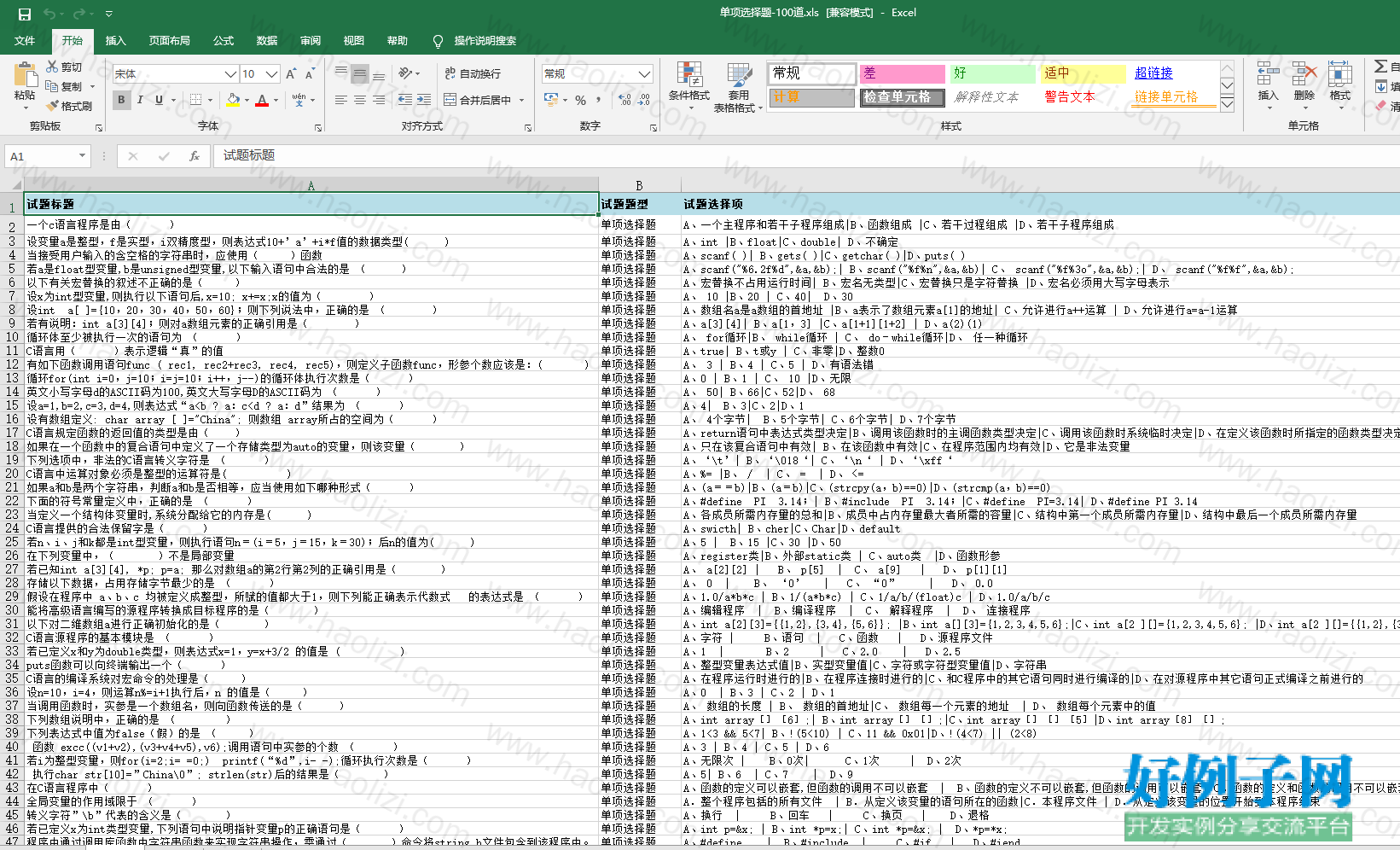 from clipboard from clipboard