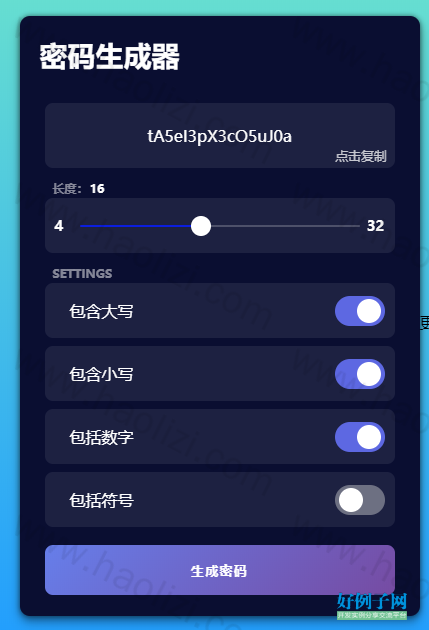from clipboard