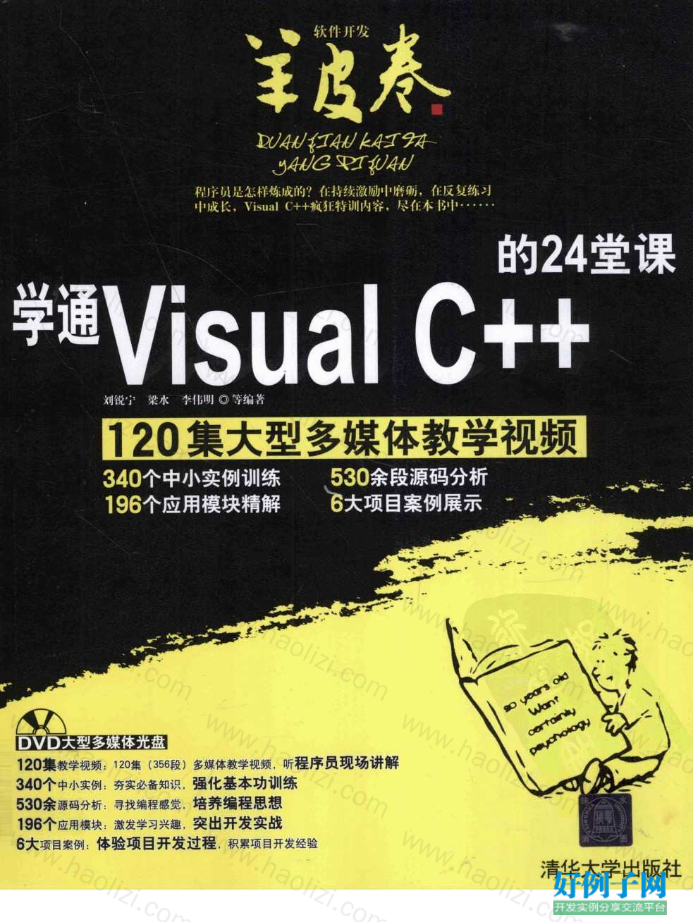 from clipboard