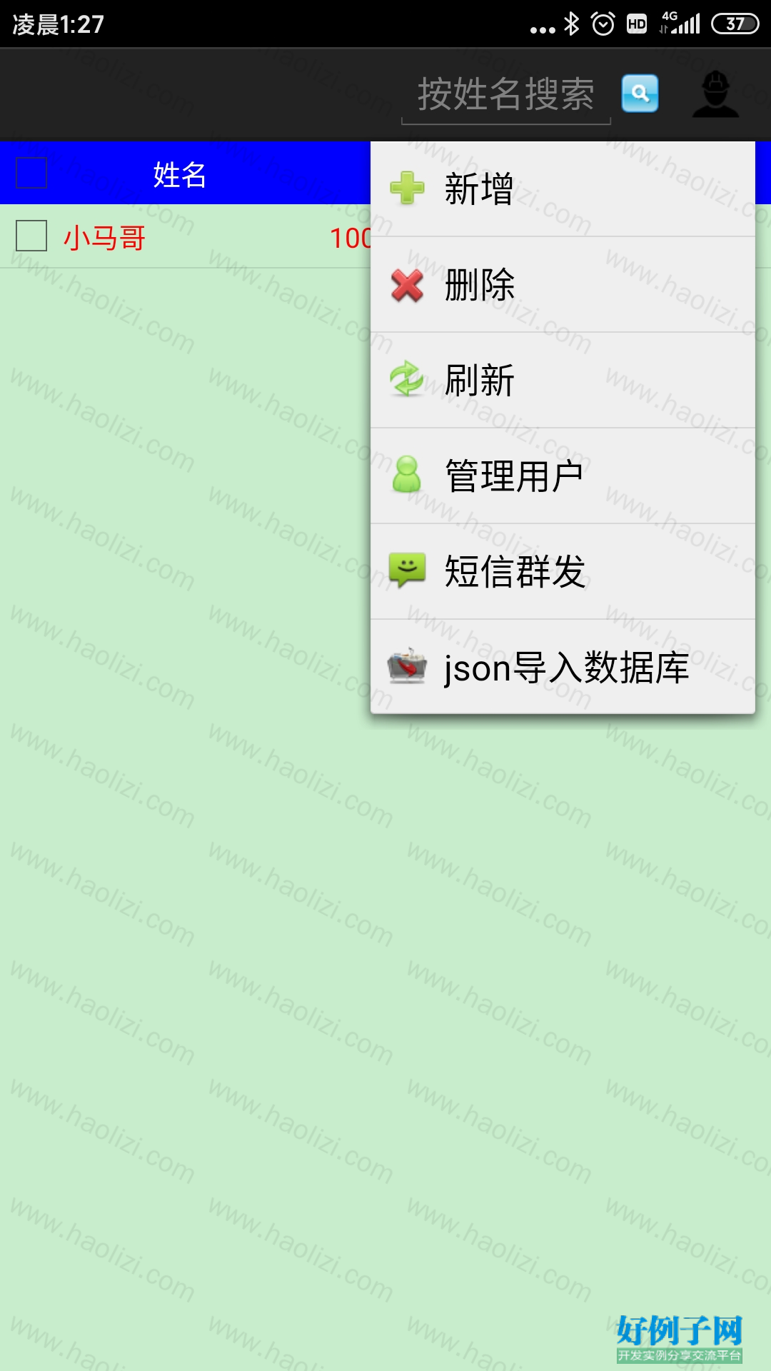 from clipboard