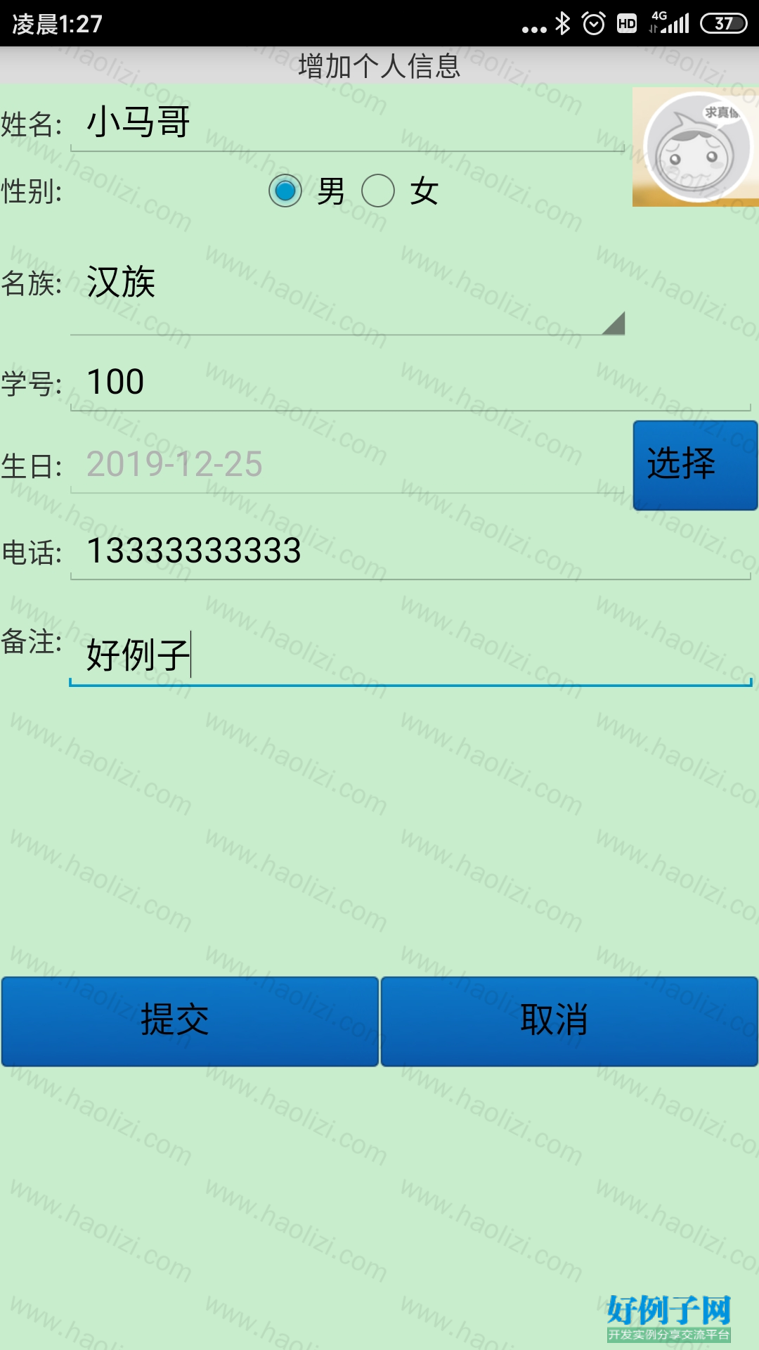 from clipboard