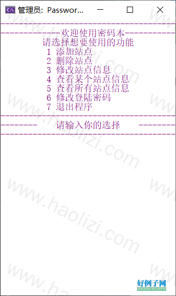 from clipboard