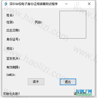 from clipboard