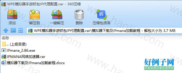 from clipboard