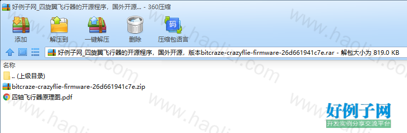 from clipboard