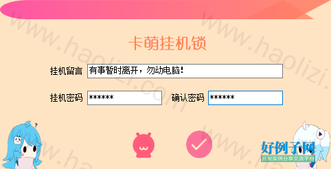 from clipboard