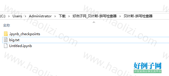 from clipboard